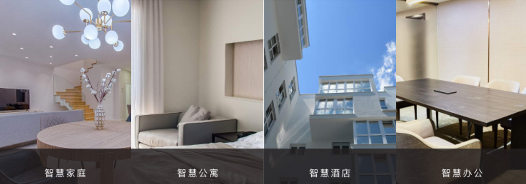 智能家居用zigbee還是wifi好？